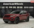 Червоний Ленд Ровер Discovery Sport, об'ємом двигуна 2 л та пробігом 179 тис. км за 19900 $, фото 1 на Automoto.ua