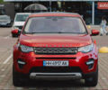 Красный Ленд Ровер Discovery Sport, объемом двигателя 2 л и пробегом 118 тыс. км за 18900 $, фото 1 на Automoto.ua