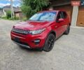 Красный Ленд Ровер Discovery Sport, объемом двигателя 2 л и пробегом 133 тыс. км за 12800 $, фото 1 на Automoto.ua