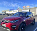 Червоний Ленд Ровер Discovery Sport, об'ємом двигуна 2 л та пробігом 46 тис. км за 28500 $, фото 1 на Automoto.ua