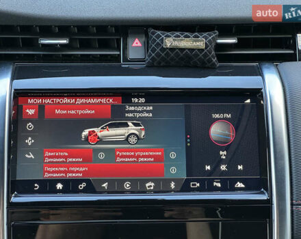 Красный Ленд Ровер Discovery Sport, объемом двигателя 2 л и пробегом 69 тыс. км за 39500 $, фото 22 на Automoto.ua