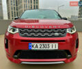 Красный Ленд Ровер Discovery Sport, объемом двигателя 2 л и пробегом 69 тыс. км за 39500 $, фото 7 на Automoto.ua