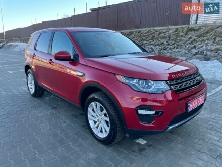 Красный Ленд Ровер Discovery Sport, объемом двигателя 2 л и пробегом 225 тыс. км за 14600 $, фото 1 на Automoto.ua