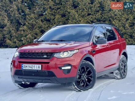 Красный Ленд Ровер Discovery Sport, объемом двигателя 2 л и пробегом 171 тыс. км за 16950 $, фото 1 на Automoto.ua