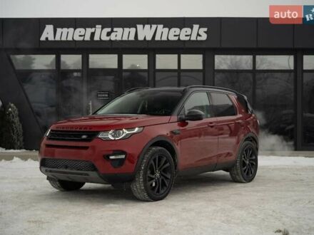 Червоний Ленд Ровер Discovery Sport, об'ємом двигуна 2 л та пробігом 179 тис. км за 19900 $, фото 1 на Automoto.ua