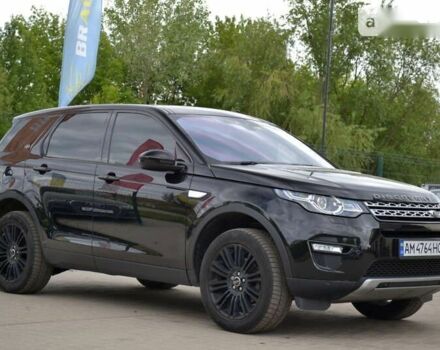 Ленд Ровер Discovery Sport, об'ємом двигуна 2 л та пробігом 210 тис. км за 23955 $, фото 5 на Automoto.ua