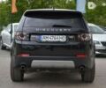 Ленд Ровер Discovery Sport, об'ємом двигуна 2 л та пробігом 210 тис. км за 23955 $, фото 17 на Automoto.ua