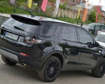 Ленд Ровер Discovery Sport, об'ємом двигуна 2 л та пробігом 210 тис. км за 23955 $, фото 16 на Automoto.ua