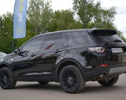 Ленд Ровер Discovery Sport, об'ємом двигуна 2 л та пробігом 210 тис. км за 23955 $, фото 18 на Automoto.ua