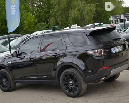 Ленд Ровер Discovery Sport, об'ємом двигуна 2 л та пробігом 210 тис. км за 23955 $, фото 20 на Automoto.ua