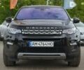 Ленд Ровер Discovery Sport, об'ємом двигуна 2 л та пробігом 210 тис. км за 23955 $, фото 4 на Automoto.ua