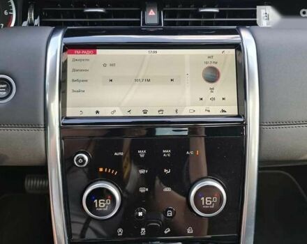 Ленд Ровер Discovery Sport 2020 у Львові на Automoto.ua Ленд Ровер Discovery Sport, об'ємом двигуна 2 л та пробігом 10 тис. км за 39999 $, фото 12 на Automoto.ua
