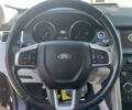 Ленд Ровер Discovery Sport, об'ємом двигуна 2.2 л та пробігом 160 тис. км за 16700 $, фото 10 на Automoto.ua