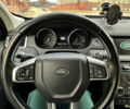 Ленд Ровер Discovery Sport, объемом двигателя 2 л и пробегом 157 тыс. км за 19000 $, фото 20 на Automoto.ua