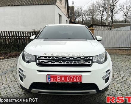 Ленд Ровер Discovery Sport, объемом двигателя 2 л и пробегом 140 тыс. км за 23500 $, фото 1 на Automoto.ua