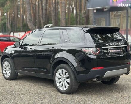 Ленд Ровер Discovery Sport, об'ємом двигуна 2 л та пробігом 195 тис. км за 19600 $, фото 3 на Automoto.ua