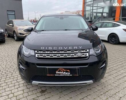 Ленд Ровер Discovery Sport, объемом двигателя 2 л и пробегом 206 тыс. км за 17900 $, фото 1 на Automoto.ua
