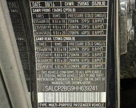 Ленд Ровер Discovery Sport, объемом двигателя 2 л и пробегом 164 тыс. км за 14500 $, фото 14 на Automoto.ua