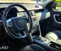Ленд Ровер Discovery Sport, об'ємом двигуна 2 л та пробігом 207 тис. км за 17500 $, фото 5 на Automoto.ua