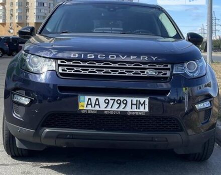 Ленд Ровер Discovery Sport, объемом двигателя 2.18 л и пробегом 151 тыс. км за 23500 $, фото 6 на Automoto.ua