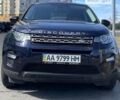 Ленд Ровер Discovery Sport, объемом двигателя 2.18 л и пробегом 151 тыс. км за 23500 $, фото 6 на Automoto.ua