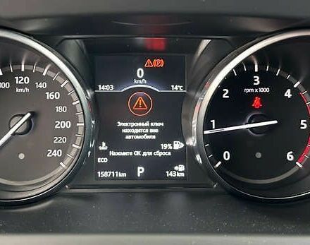 Ленд Ровер Discovery Sport, об'ємом двигуна 2 л та пробігом 158 тис. км за 18750 $, фото 16 на Automoto.ua