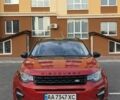 Ленд Ровер Discovery Sport, об'ємом двигуна 2 л та пробігом 43 тис. км за 26499 $, фото 1 на Automoto.ua