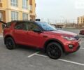 Ленд Ровер Discovery Sport, об'ємом двигуна 2 л та пробігом 43 тис. км за 26499 $, фото 3 на Automoto.ua