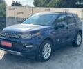 Ленд Ровер Discovery Sport, об'ємом двигуна 2 л та пробігом 297 тис. км за 10300 $, фото 1 на Automoto.ua
