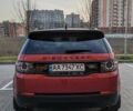 Ленд Ровер Discovery Sport, об'ємом двигуна 2 л та пробігом 43 тис. км за 26499 $, фото 10 на Automoto.ua