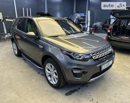 Ленд Ровер Discovery Sport, об'ємом двигуна 2 л та пробігом 165 тис. км за 27000 $, фото 5 на Automoto.ua