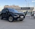 Ленд Ровер Discovery Sport, объемом двигателя 2 л и пробегом 122 тыс. км за 19999 $, фото 1 на Automoto.ua