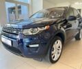 Ленд Ровер Discovery Sport, об'ємом двигуна 2 л та пробігом 56 тис. км за 21500 $, фото 17 на Automoto.ua