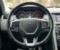 Ленд Ровер Discovery Sport, об'ємом двигуна 2 л та пробігом 111 тис. км за 20300 $, фото 10 на Automoto.ua