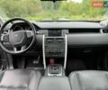 Ленд Ровер Discovery Sport, об'ємом двигуна 2 л та пробігом 230 тис. км за 10700 $, фото 41 на Automoto.ua