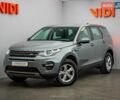 Ленд Ровер Discovery Sport, объемом двигателя 2 л и пробегом 134 тыс. км за 18021 $, фото 1 на Automoto.ua