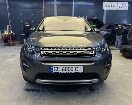 Ленд Ровер Discovery Sport, об'ємом двигуна 2 л та пробігом 165 тис. км за 27000 $, фото 9 на Automoto.ua