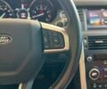 Ленд Ровер Discovery Sport, об'ємом двигуна 2 л та пробігом 56 тис. км за 21500 $, фото 26 на Automoto.ua