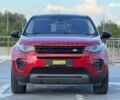 Ленд Ровер Discovery Sport, об'ємом двигуна 2 л та пробігом 106 тис. км за 19500 $, фото 1 на Automoto.ua