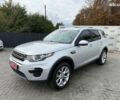 Ленд Ровер Discovery Sport, объемом двигателя 2 л и пробегом 246 тыс. км за 12900 $, фото 1 на Automoto.ua
