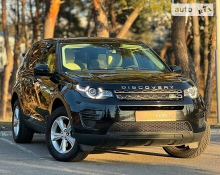 Ленд Ровер Discovery Sport, об'ємом двигуна 2 л та пробігом 121 тис. км за 22400 $, фото 9 на Automoto.ua