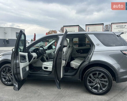 Ленд Ровер Discovery Sport 2018 в Мукачеве на Automoto.ua Ленд Ровер Discovery Sport, объемом двигателя 2 л и пробегом 138 тыс. км за 25000 $, фото 5 на Automoto.ua