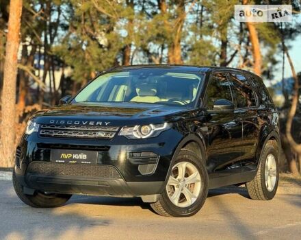 Ленд Ровер Discovery Sport, об'ємом двигуна 2 л та пробігом 121 тис. км за 22400 $, фото 6 на Automoto.ua