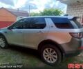 Ленд Ровер Discovery Sport, объемом двигателя 2 л и пробегом 97 тыс. км за 19399 $, фото 1 на Automoto.ua