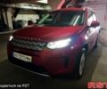 Ленд Ровер Discovery Sport, об'ємом двигуна 2 л та пробігом 99 тис. км за 28500 $, фото 11 на Automoto.ua