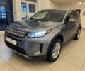 Ленд Ровер Discovery Sport, объемом двигателя 2 л и пробегом 39 тыс. км за 29900 $, фото 1 на Automoto.ua