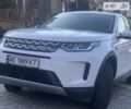 Ленд Ровер Discovery Sport, объемом двигателя 2 л и пробегом 44 тыс. км за 39499 $, фото 1 на Automoto.ua