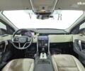 Ленд Ровер Discovery Sport, об'ємом двигуна 2 л та пробігом 87 тис. км за 36999 $, фото 16 на Automoto.ua