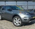 Ленд Ровер Discovery Sport, объемом двигателя 2 л и пробегом 107 тыс. км за 20900 $, фото 1 на Automoto.ua