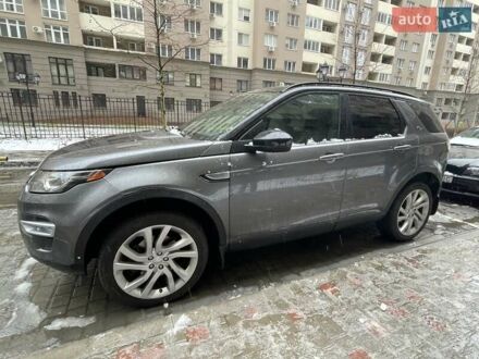 Ленд Ровер Discovery Sport 2015 у Одесі на Automoto.ua Ленд Ровер Discovery Sport, об'ємом двигуна 2 л та пробігом 153 тис. км за 20500 $, фото 1 на Automoto.ua